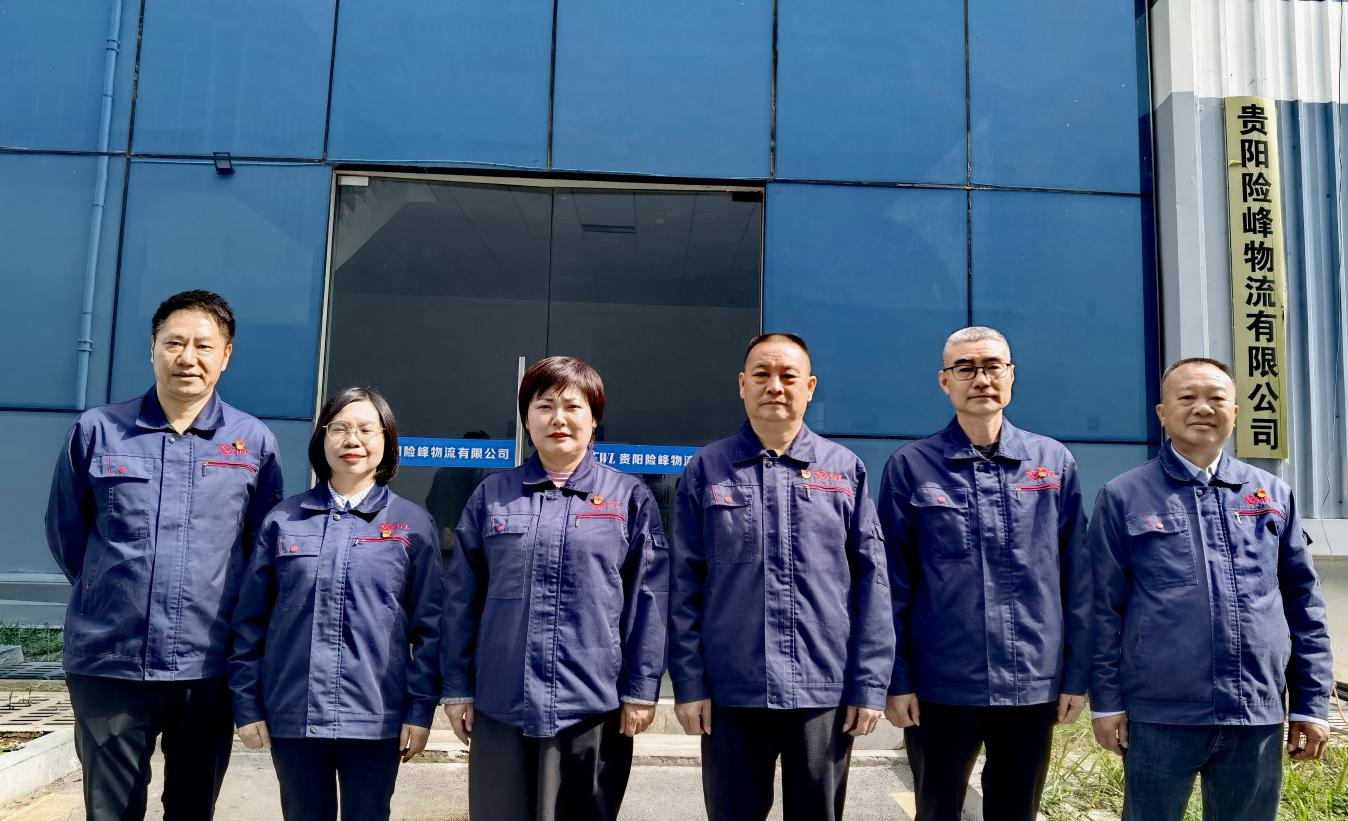 【身邊榜樣】  砥礪深耕，履踐致遠(yuǎn)  ——貴陽(yáng)險(xiǎn)峰物流有限公司領(lǐng)導(dǎo)班子
